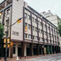 The Park Hotel